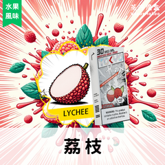 東京魔盒-煙彈