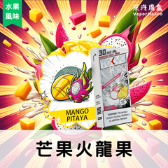 東京魔盒-煙彈