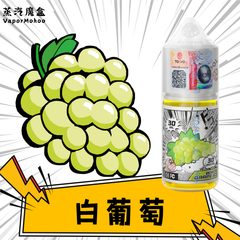 Tokyo 魔盒瓶裝煙油 30mL