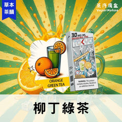 東京魔盒-煙彈