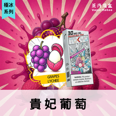 東京魔盒-煙彈