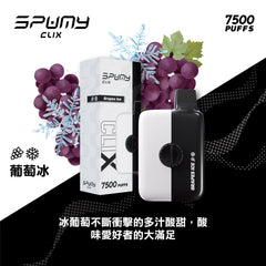 CLIX 換彈一次性