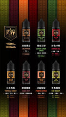 ROYALE PUFF 皇家煙油